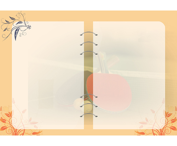便簽(qiān)