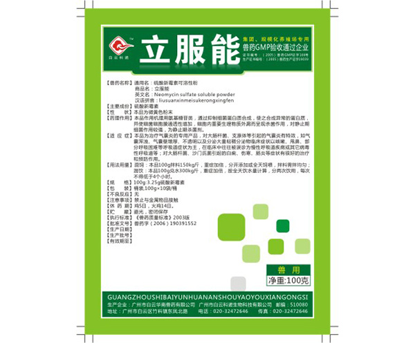不(bú)幹膠