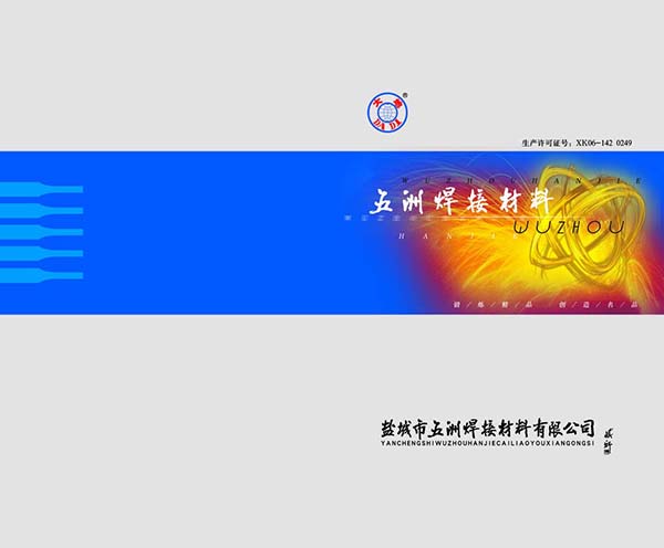說(shuō)明書