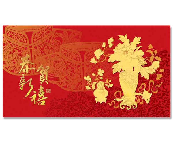 賀卡、請柬(jiǎn)、紅包