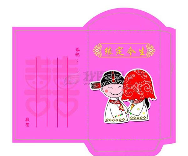 賀卡、請柬、紅包(bāo)