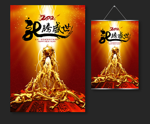 挂曆(lì)、台曆