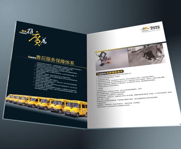 樣本、畫冊(cè)