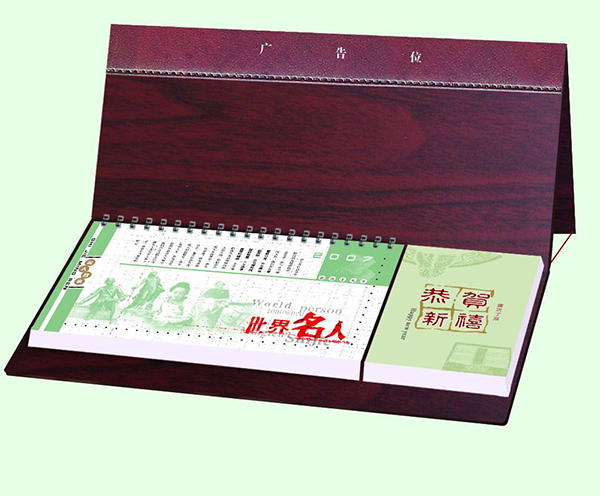挂曆(lì)、台曆(lì)